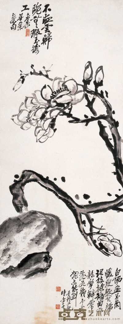 吴昌硕 壬子（1912）作 玉兰花开 立轴 128×49cm